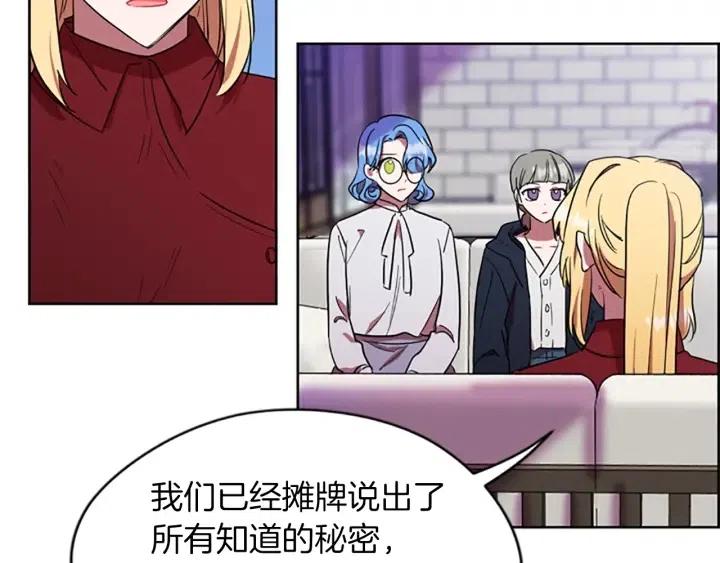 第48话 经济学院？62