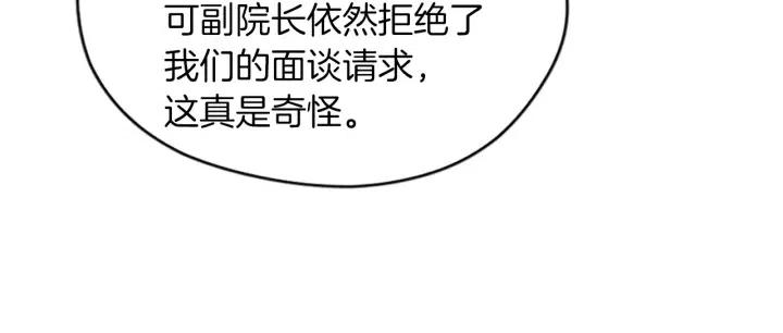 第48话 经济学院？63