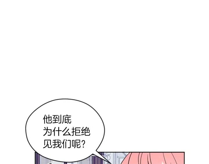 第48话 经济学院？64