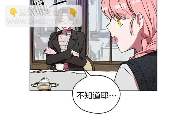 第48话 经济学院？65