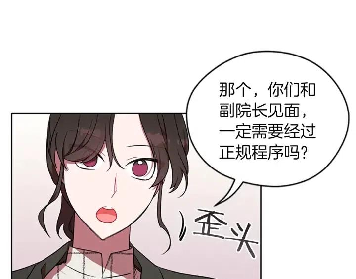 第48话 经济学院？66