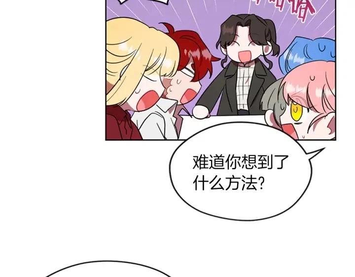 第48话 经济学院？68