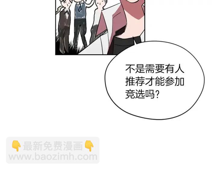 第48话 经济学院？73