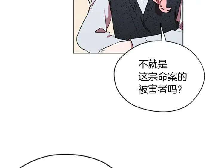 第48话 经济学院？75