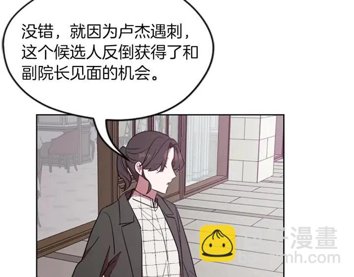 第48话 经济学院？76