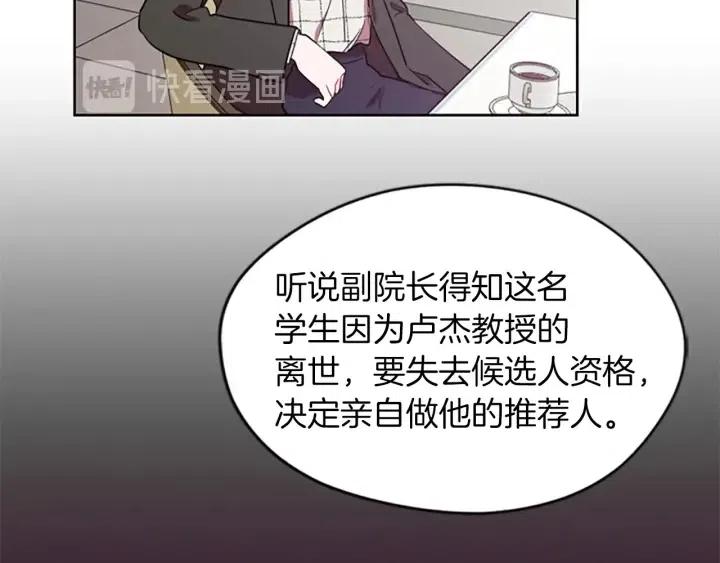 第48话 经济学院？77