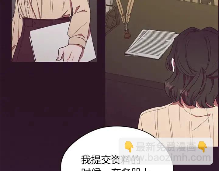 第48话 经济学院？79