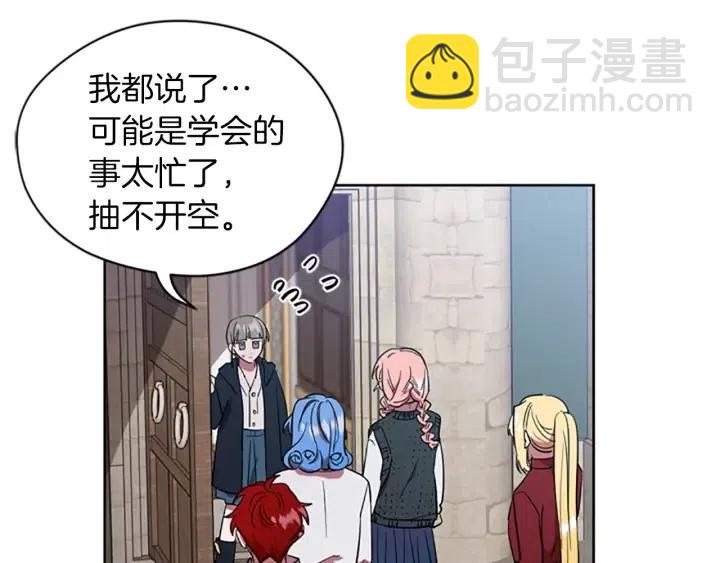 第48话 经济学院？8