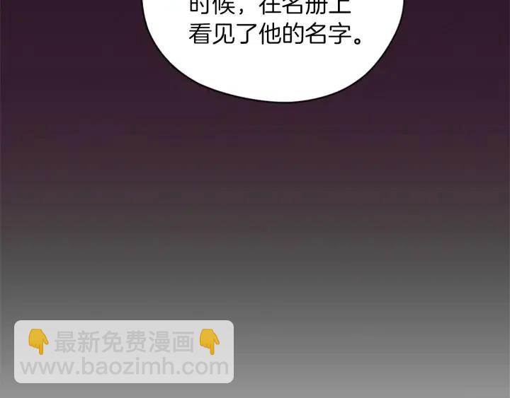 第48话 经济学院？80