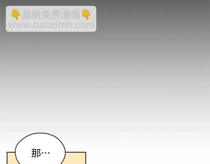 第48话 经济学院？82