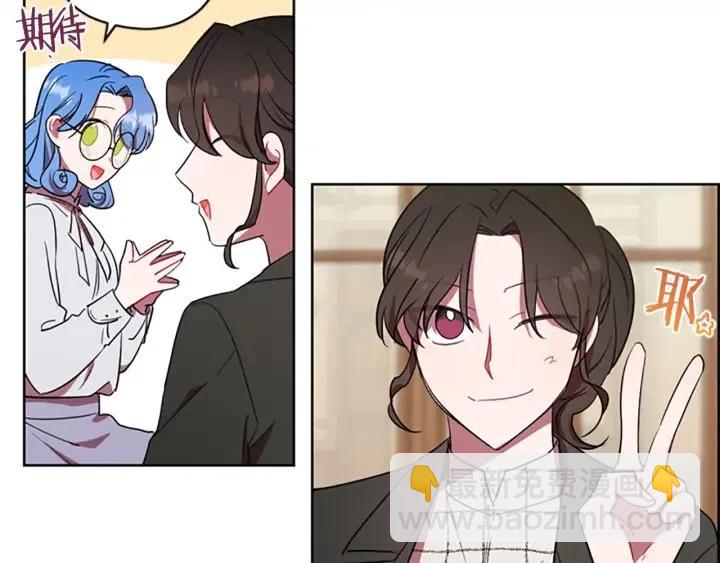 第48话 经济学院？83