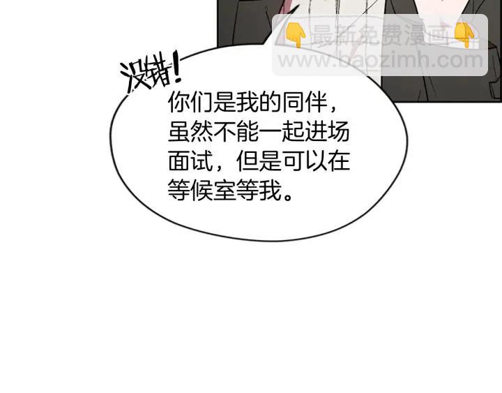 第48话 经济学院？84