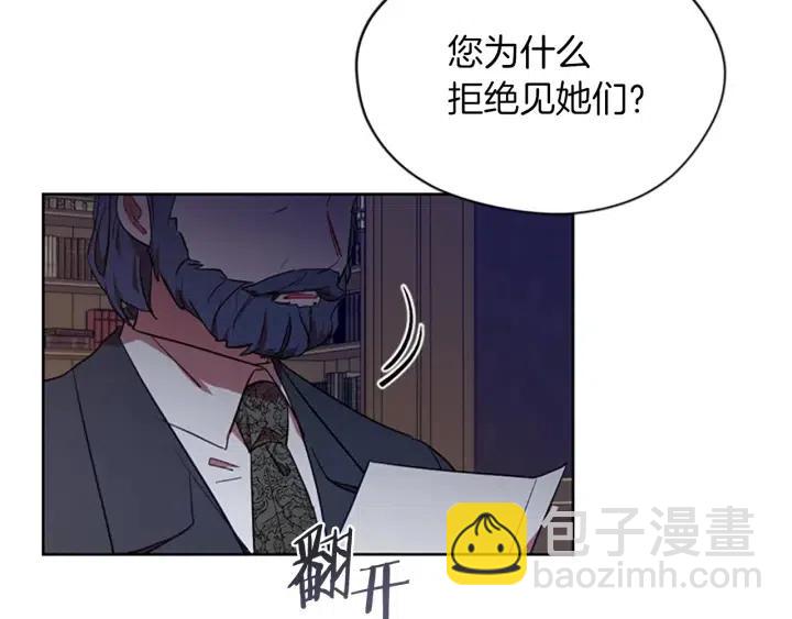 第48话 经济学院？89