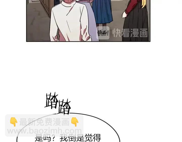 第48话 经济学院？9