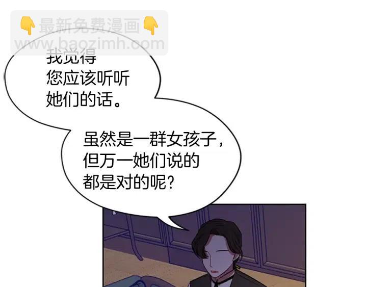 第48话 经济学院？91