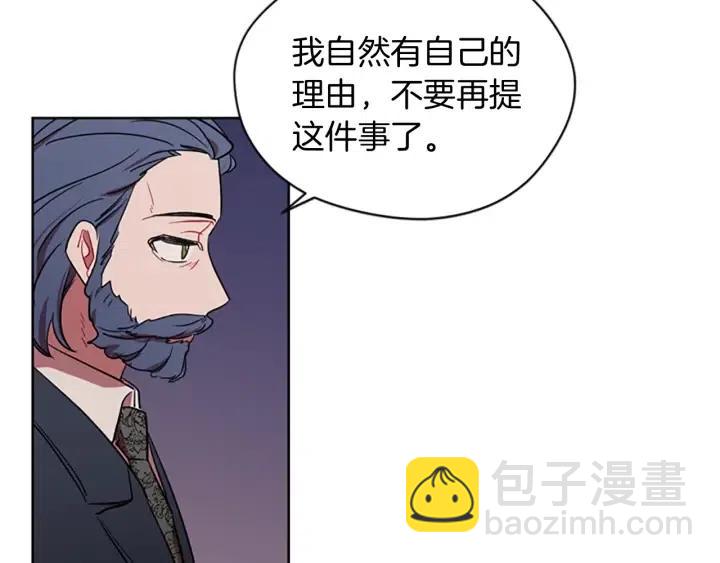 第48话 经济学院？93