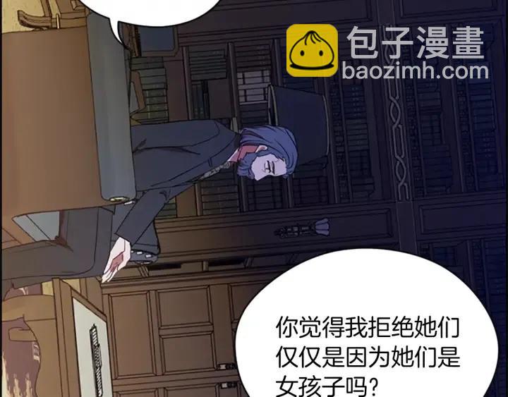 第48话 经济学院？95