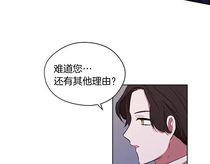 第48话 经济学院？97