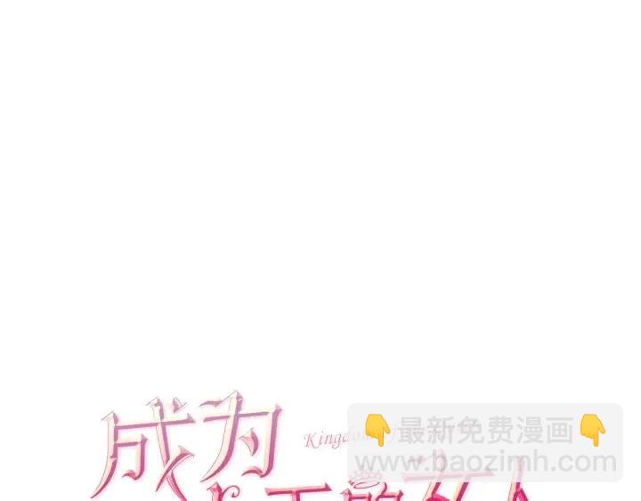 第49话 放下不管108