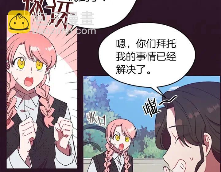 第49话 放下不管17