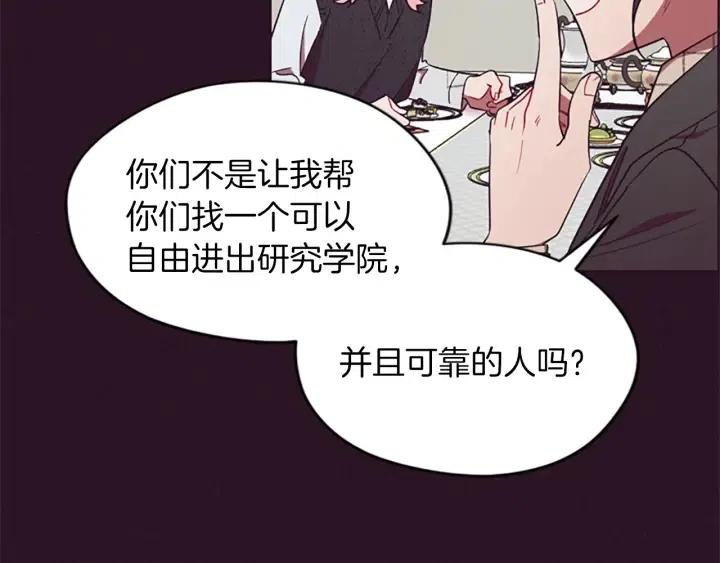 第49话 放下不管18