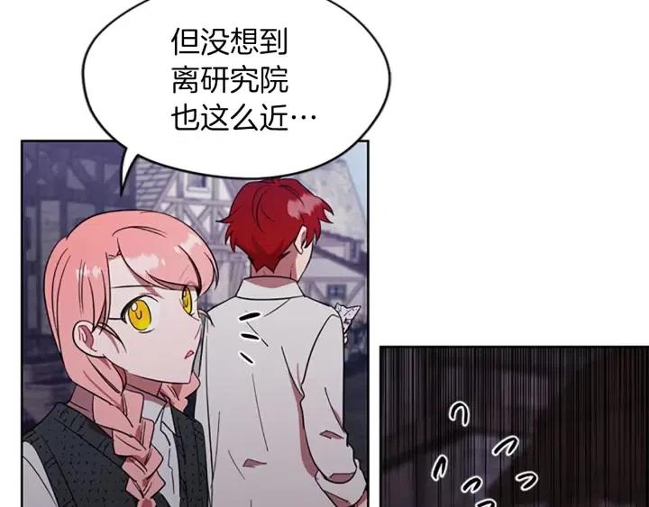 第49话 放下不管45