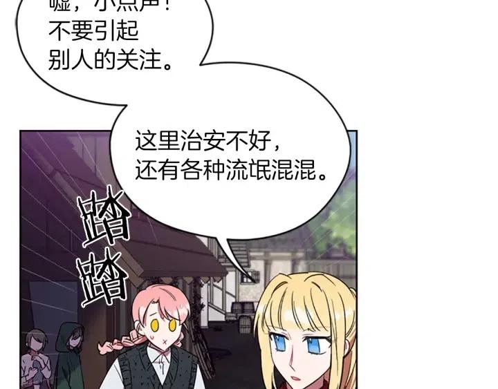 第49话 放下不管47