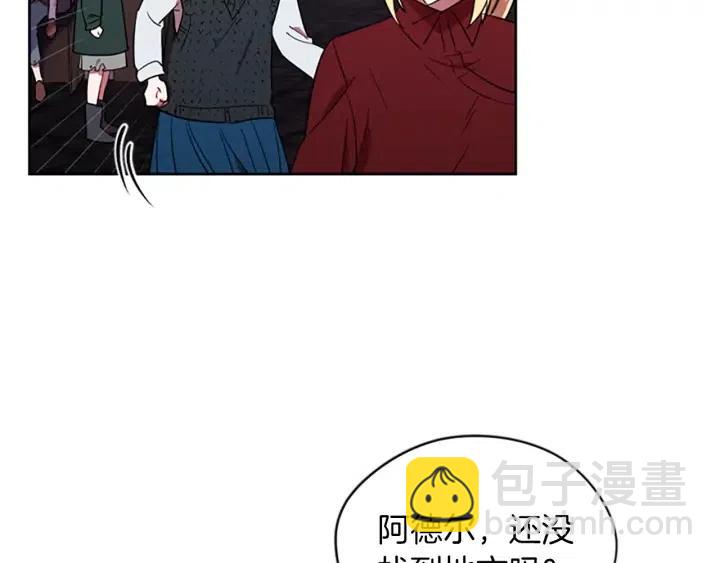 第49话 放下不管48