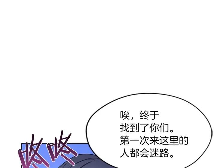 第49话 放下不管70