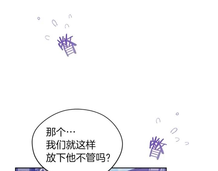 第49话 放下不管73
