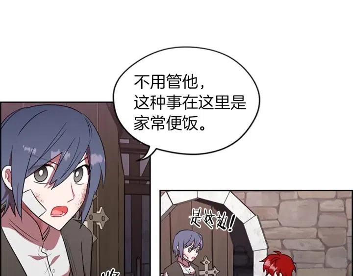 第49话 放下不管75