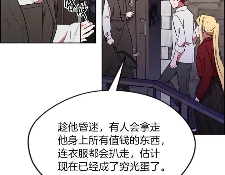 第49话 放下不管76