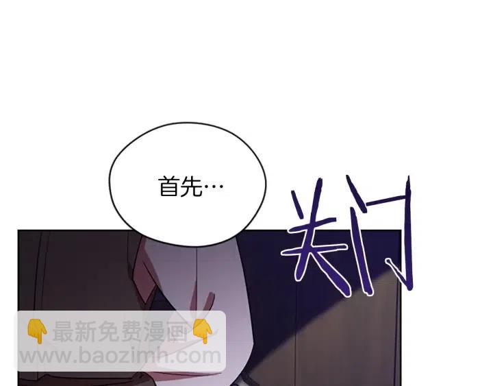 第49话 放下不管78