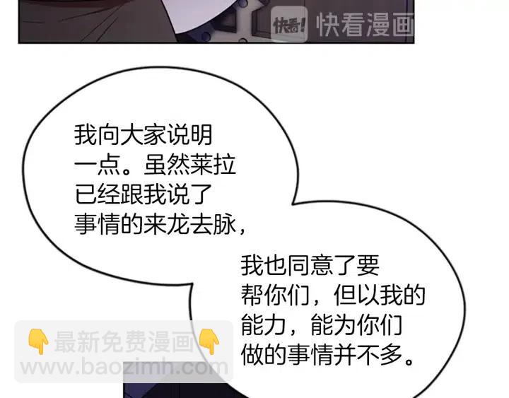 第49话 放下不管79