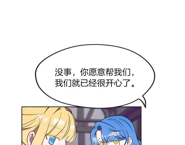第49话 放下不管82