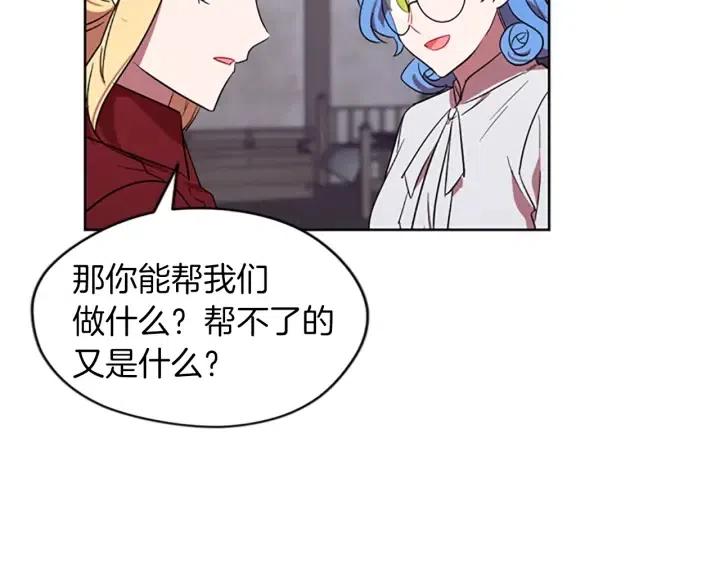 第49话 放下不管83