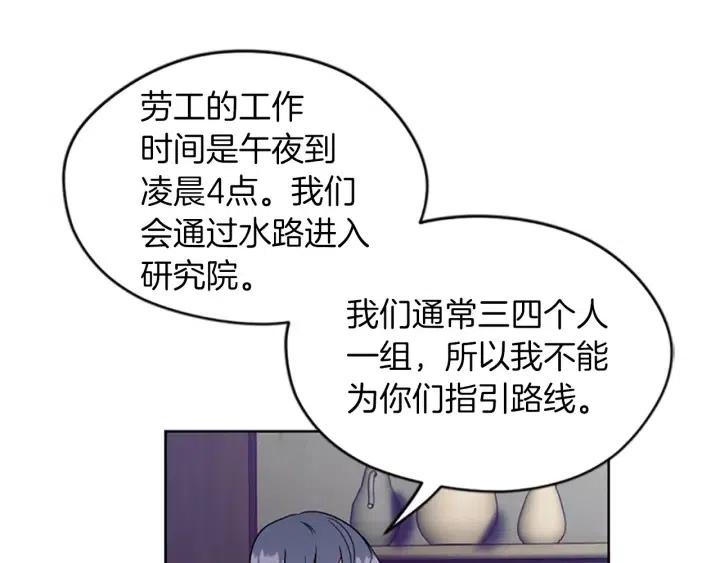 第49话 放下不管84
