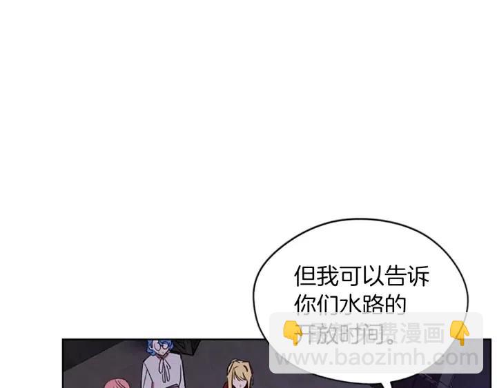 第49话 放下不管86