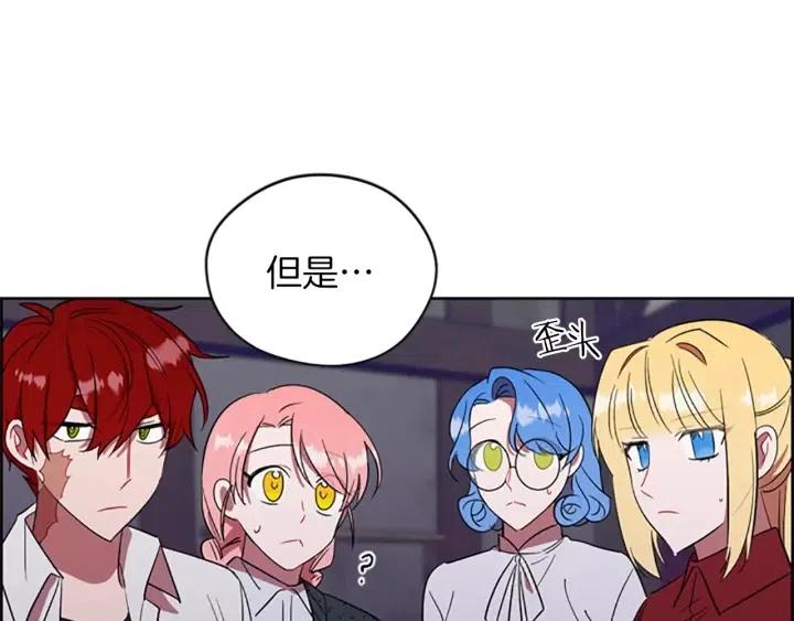 第49话 放下不管88