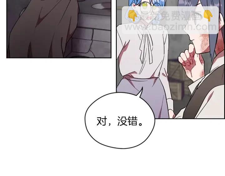 第49话 放下不管91
