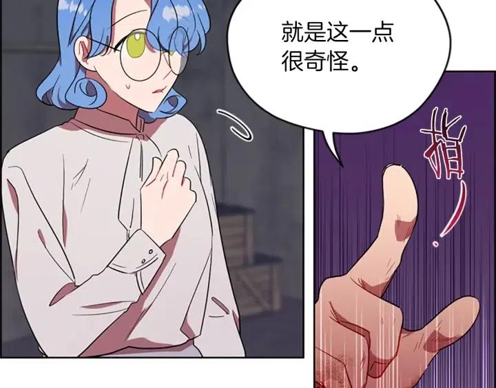 第49话 放下不管95
