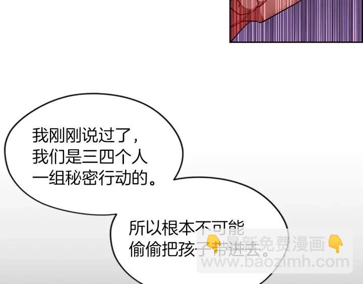 第49话 放下不管96