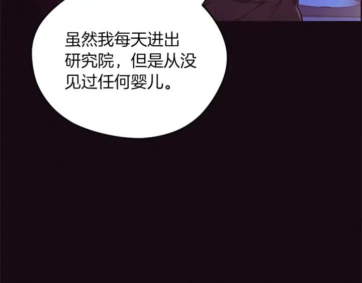 第49话 放下不管99