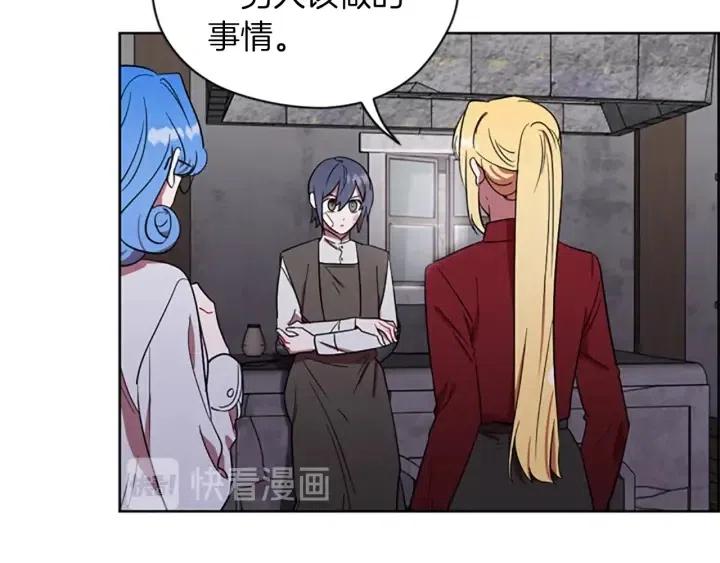 第50话 预判11