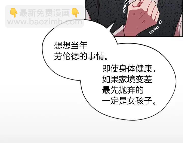 第50话 预判14