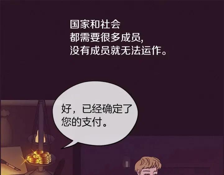 第50话 预判18