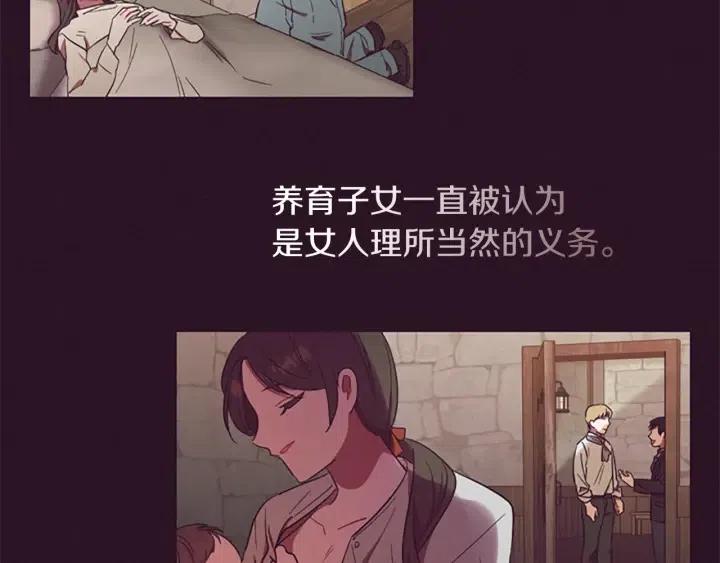 第50话 预判21