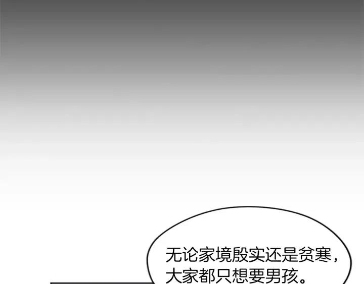 第50话 预判26