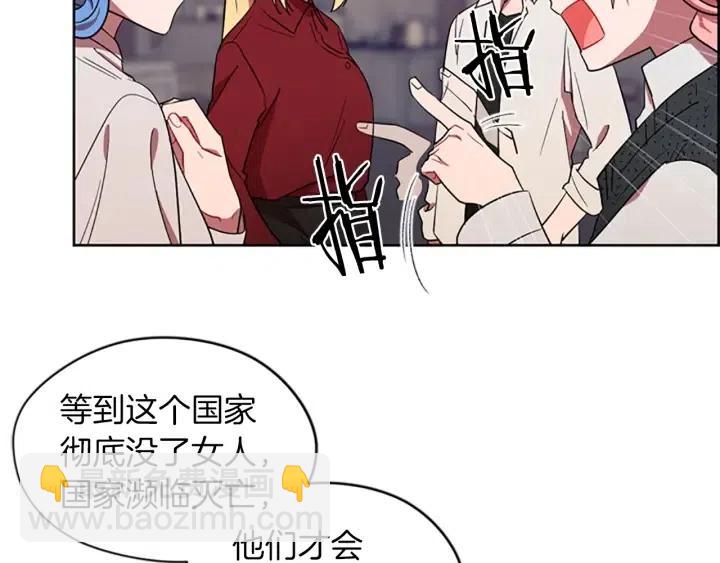 第50话 预判29