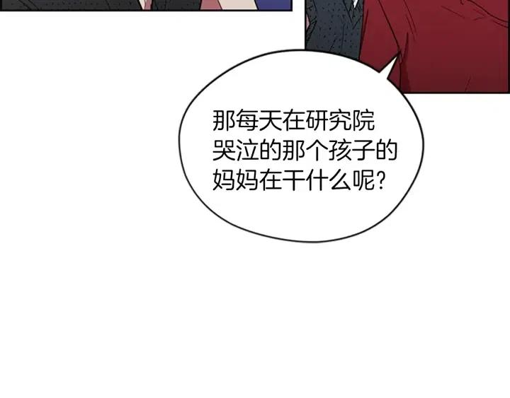 第50话 预判31